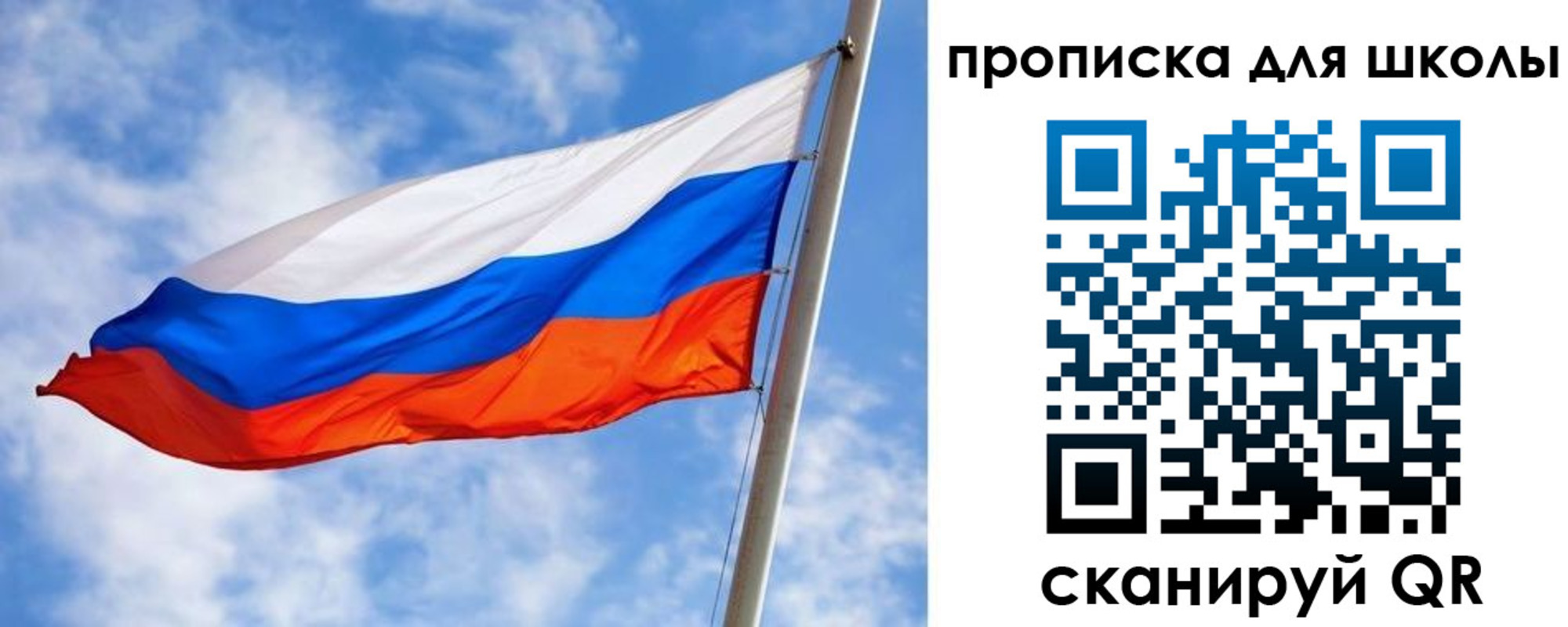 миграционный учет в Уфе