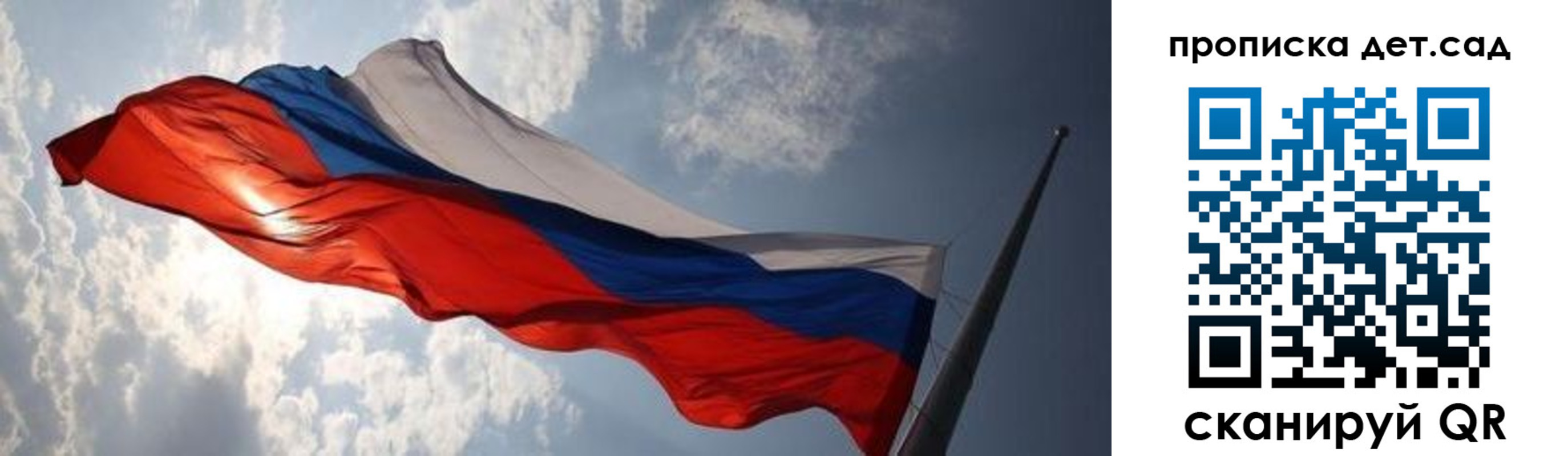 прописка в квартире в Уфе