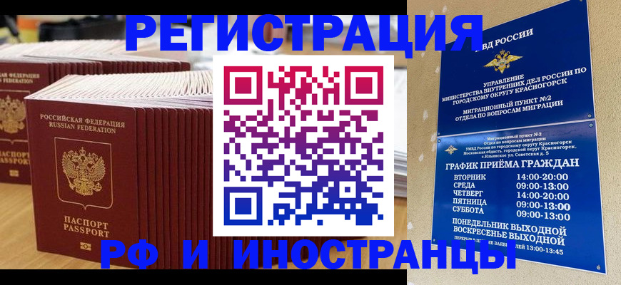 регистрация для дет. сада в Уфе