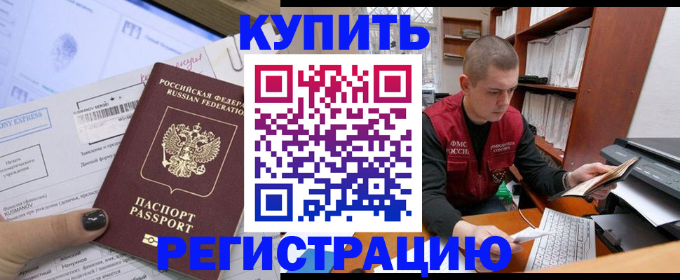 пропишу в квартире в Уфе