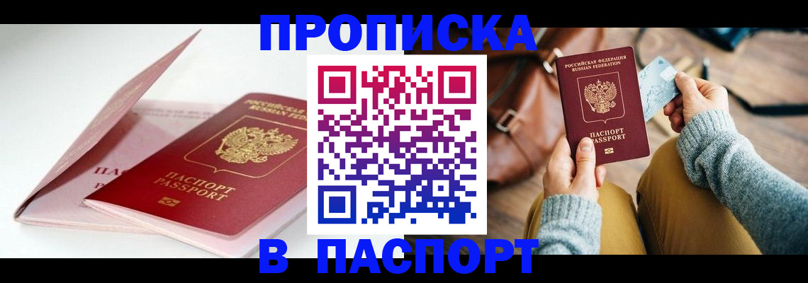 регистрация для школы в Уфе