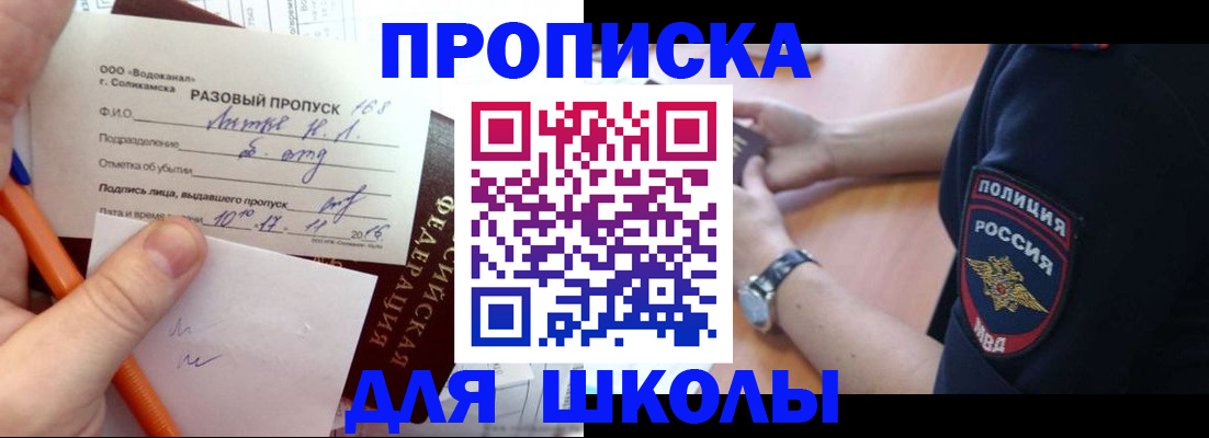 пропишу в квартире в Уфе